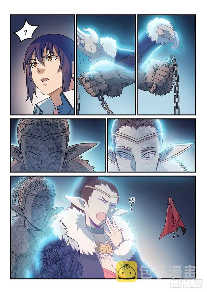 第262话 凡夫俗子 第6页