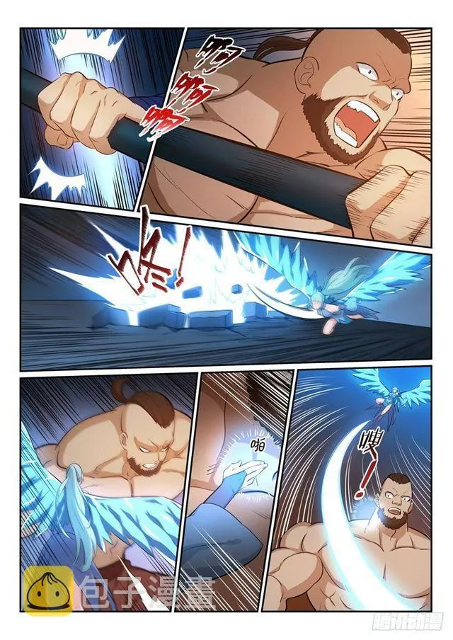 第265话 踌躇满志 第10页