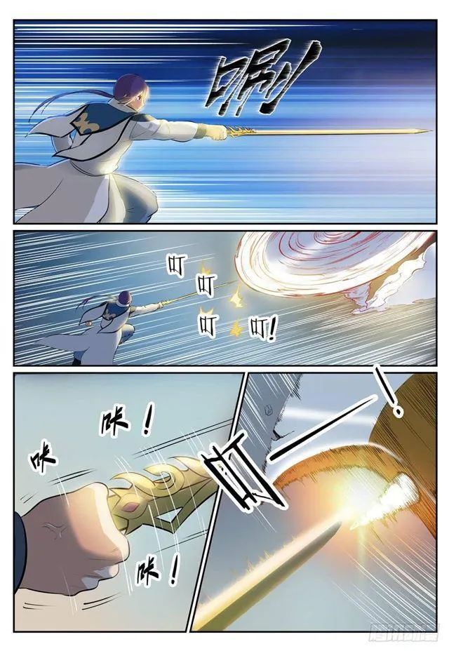 第267话 百密一疏 第11页