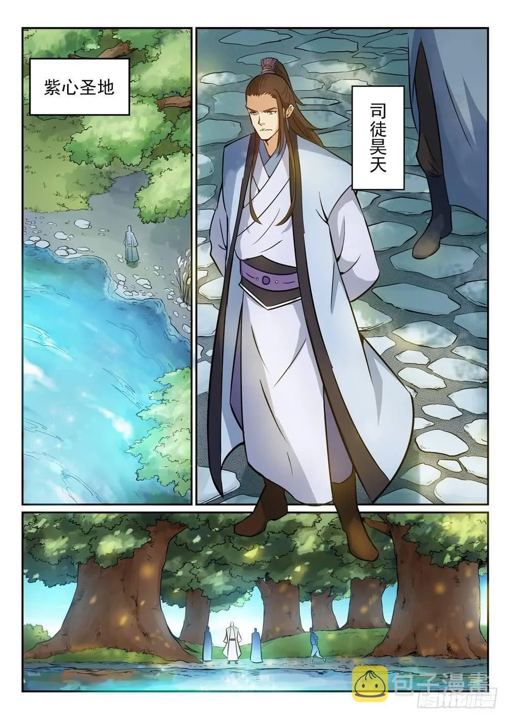 第270话 投鼠忌器 第14页