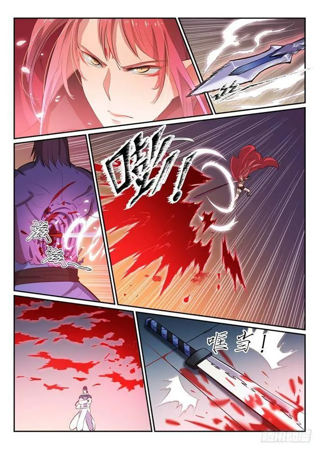 第271话 贪功求名 第15页
