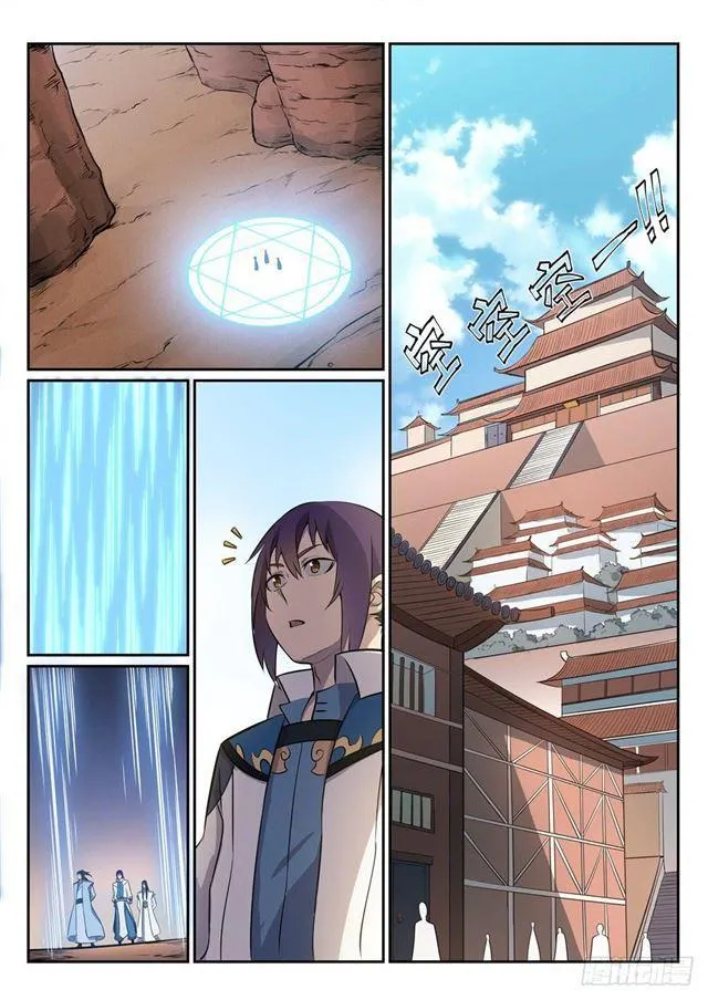 第273话 紫心圣地 第7页