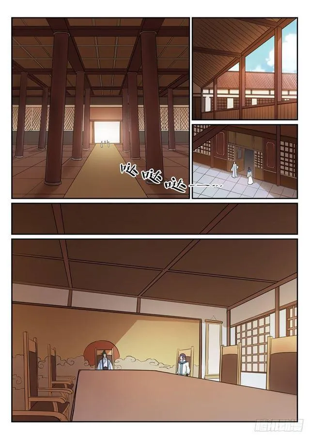 第273话 紫心圣地 第11页
