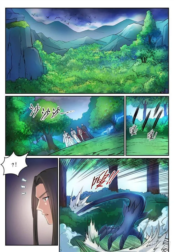 第278话 摒弃前嫌 第8页