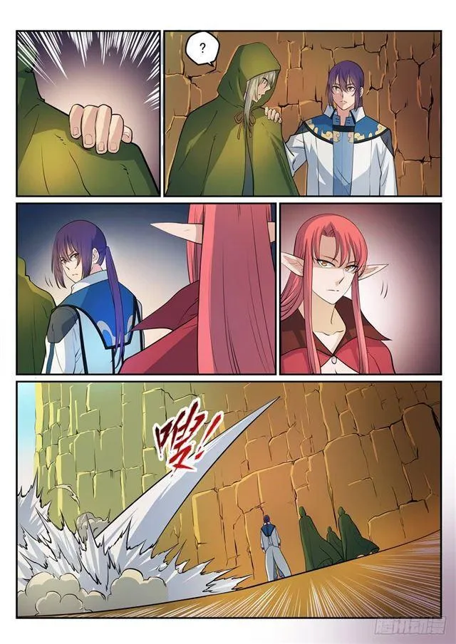 第279话 因小失大 第11页
