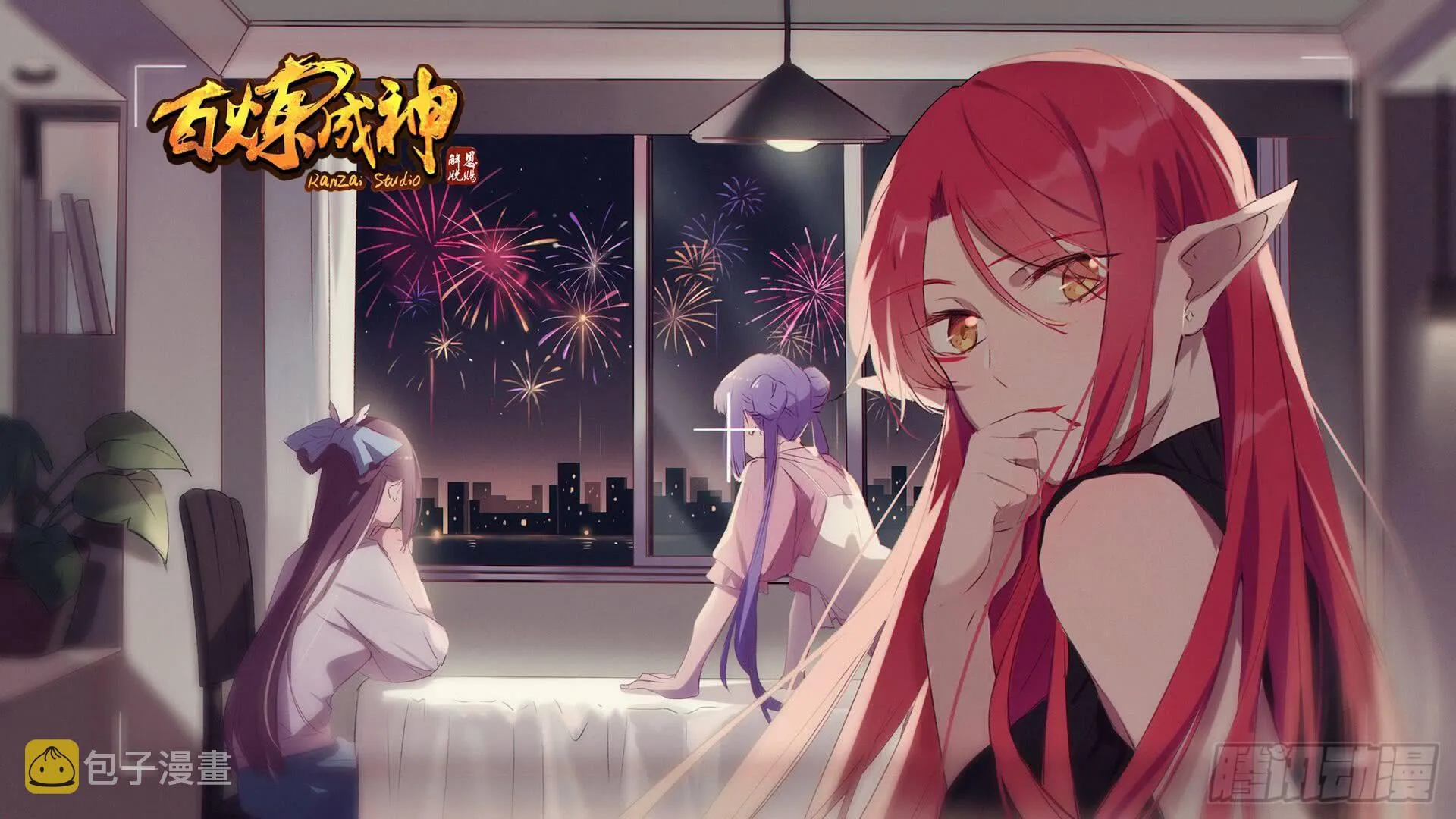 第280话 各行其是 第18页