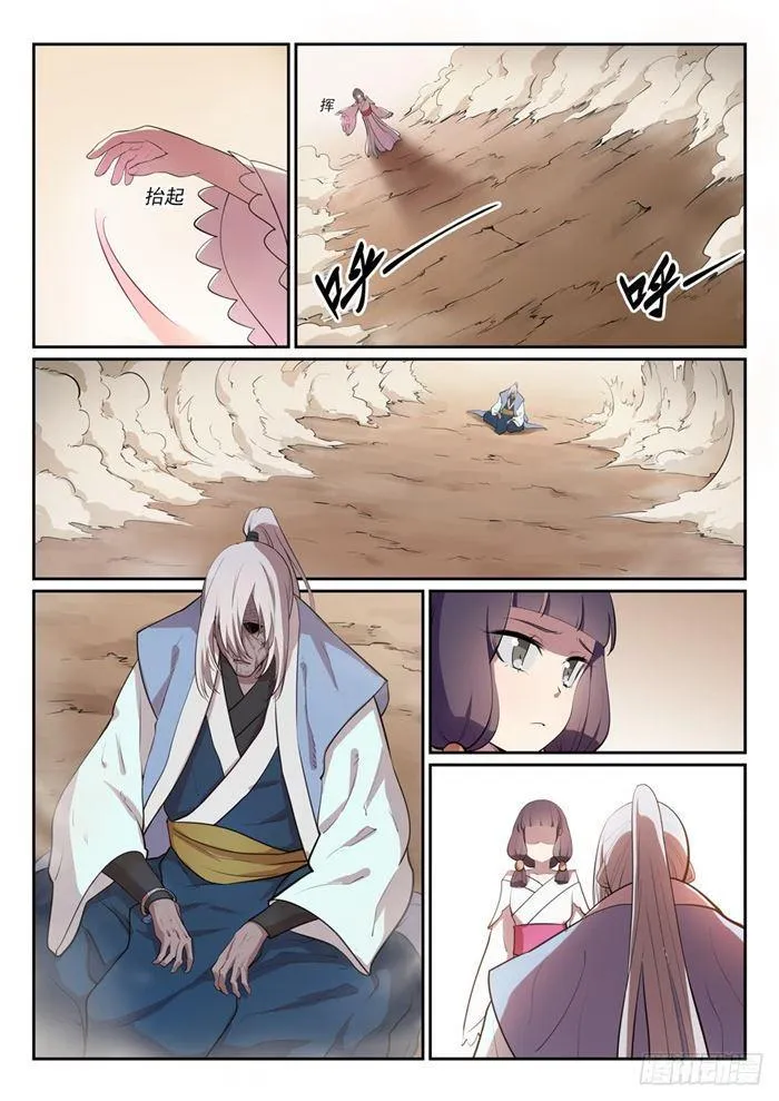第287话 埋骨之地 第8页