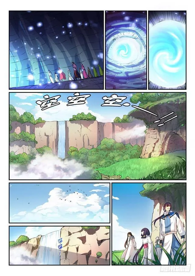 第292话 小千世界 第5页