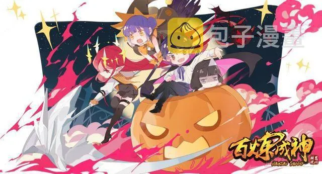 第293话 误入歧途 第19页