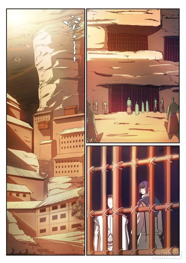 第294话 天道碎片 第2页