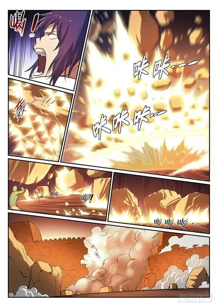 第295话 巧取豪夺 第12页