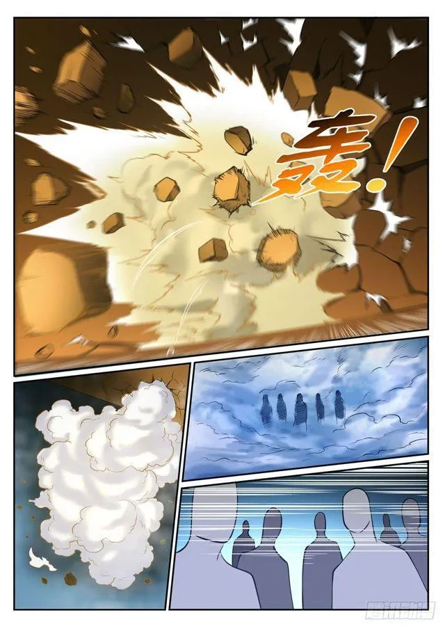 第298话 一网打尽 第3页