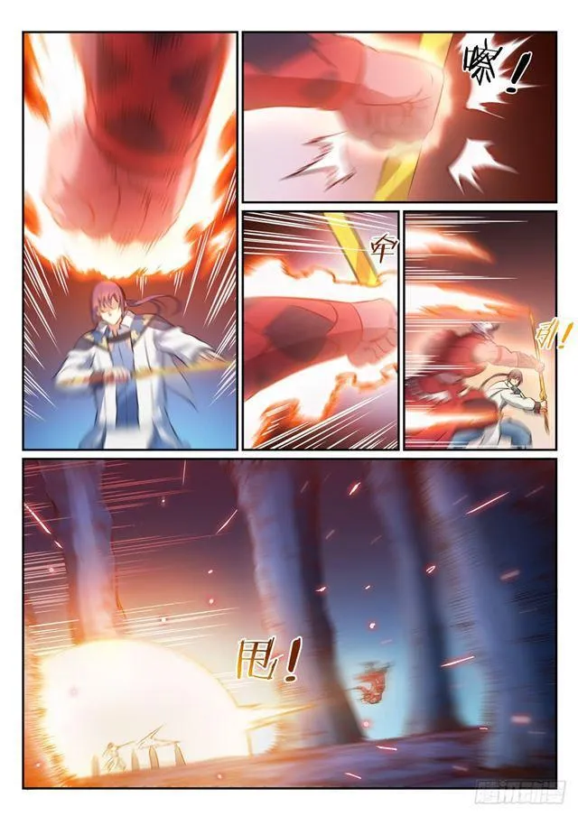 第299话 斩草除根 第7页