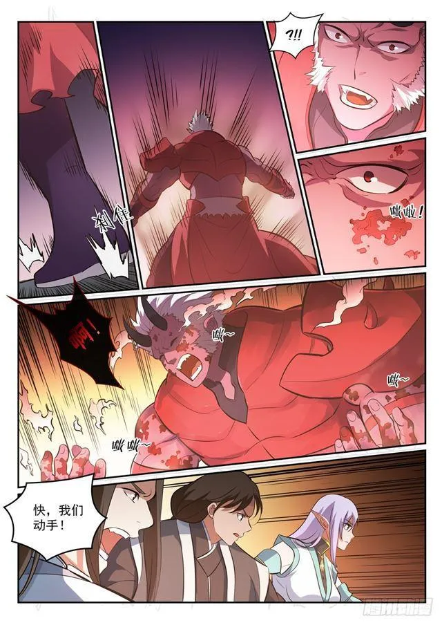 第299话 斩草除根 第8页