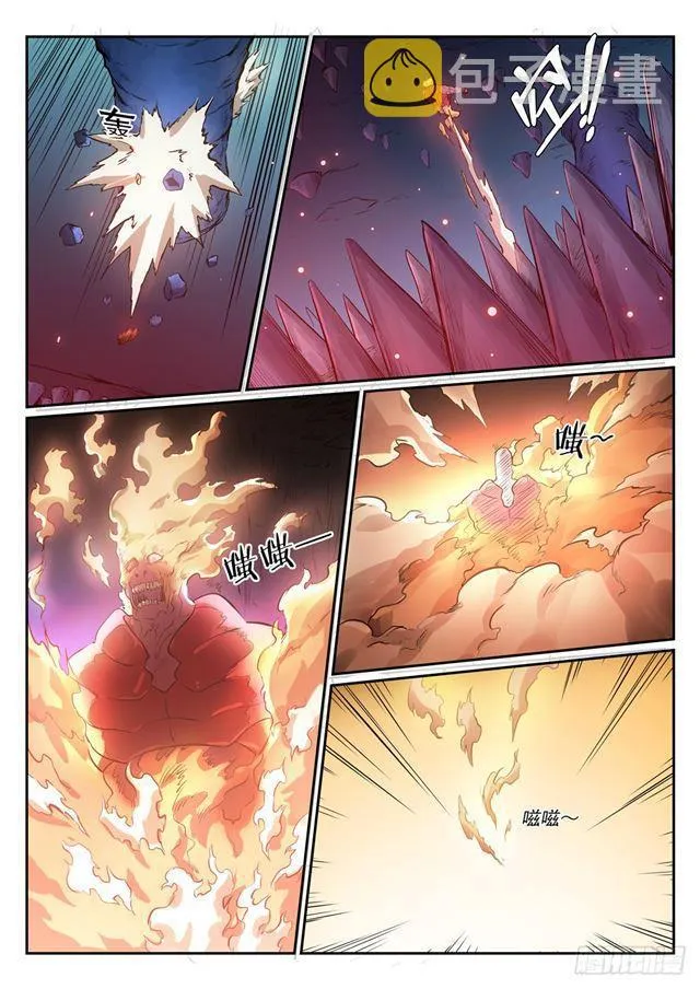 第299话 斩草除根 第12页