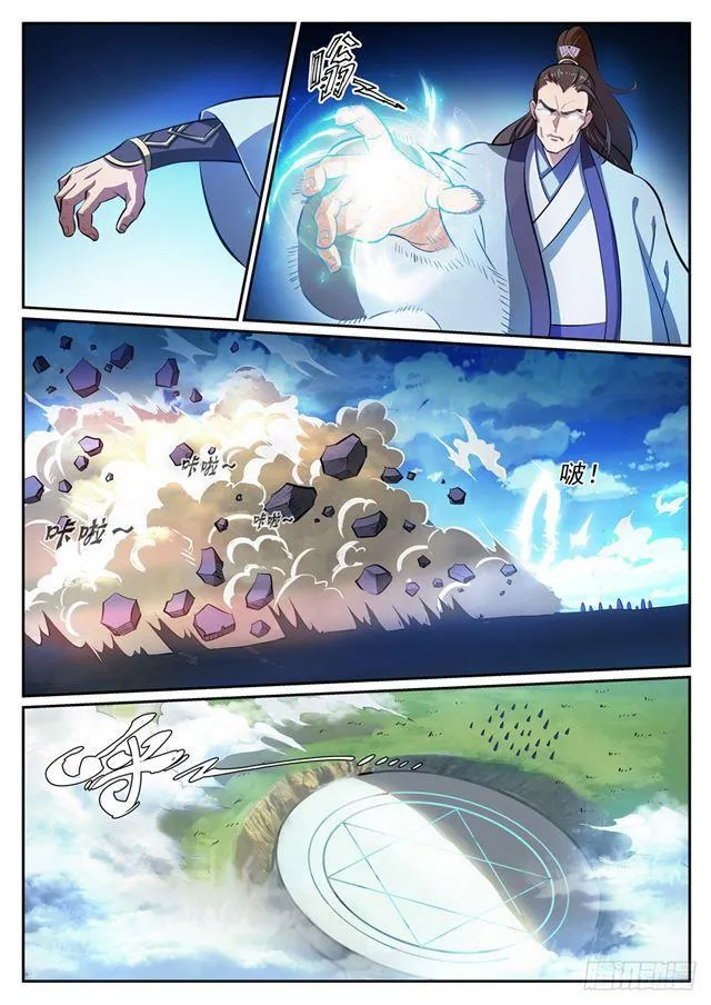第300话 重返中域 第8页