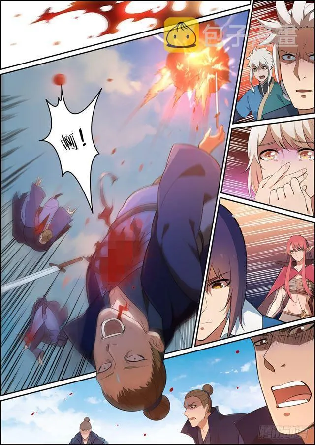 第310话 云梦沼泽 第5页