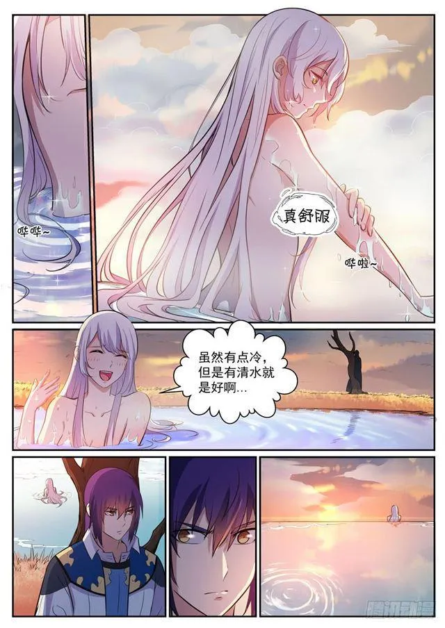 第311话 险象环生 第12页