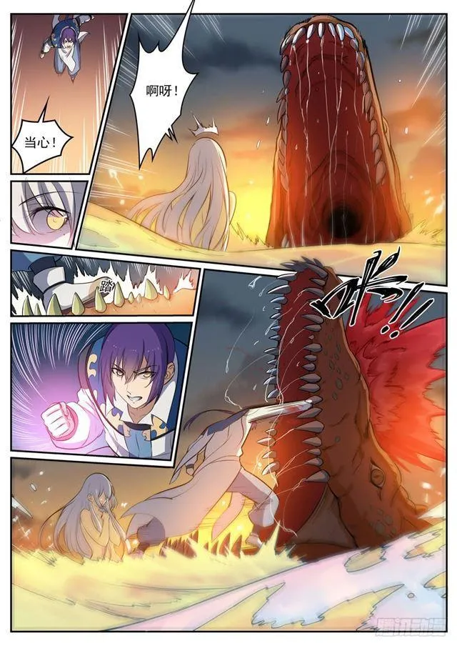 第311话 险象环生 第14页