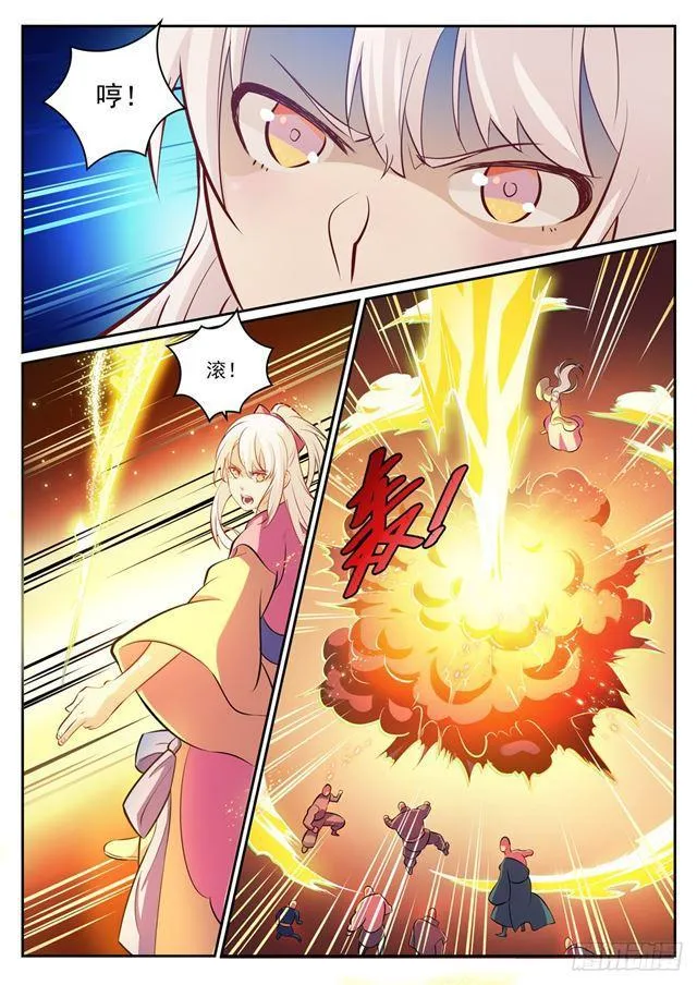第315话 各奔东西 第10页