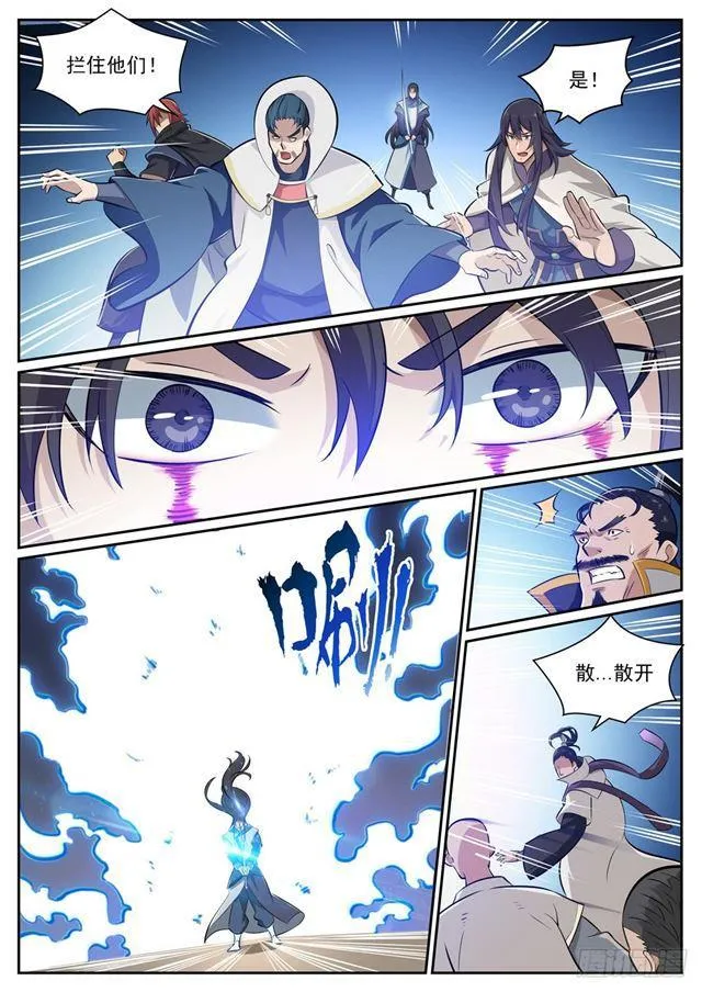 第317话 死境逢生 第7页
