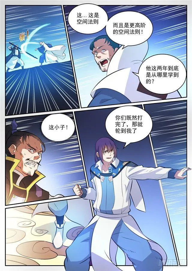 第318话 垂死挣扎 第10页