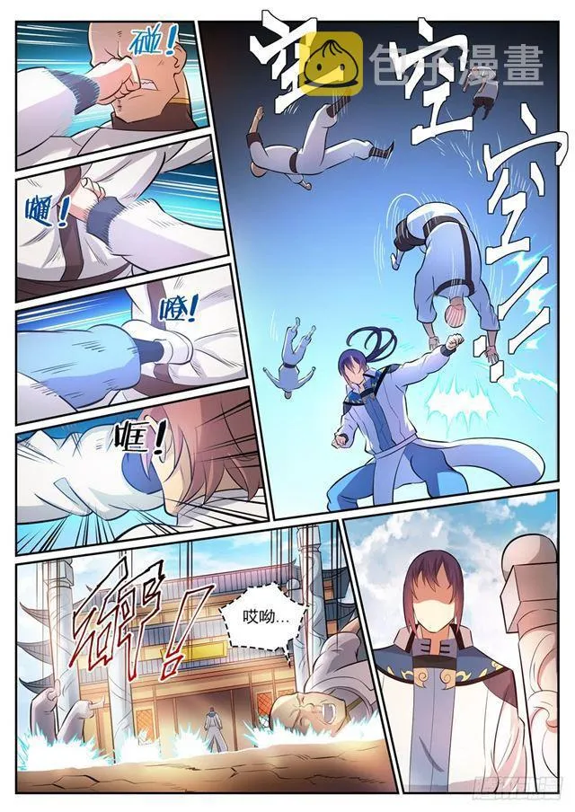 第318话 垂死挣扎 第11页