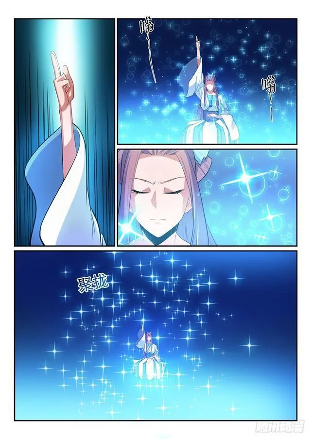 第320话 生死天劫 第15页