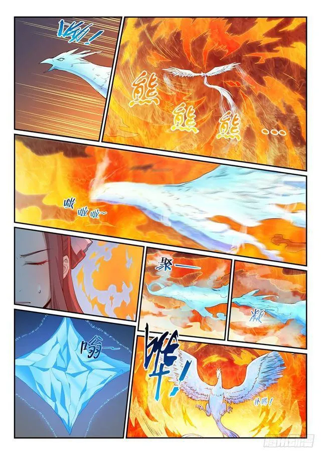 第321话 性命攸关 第2页