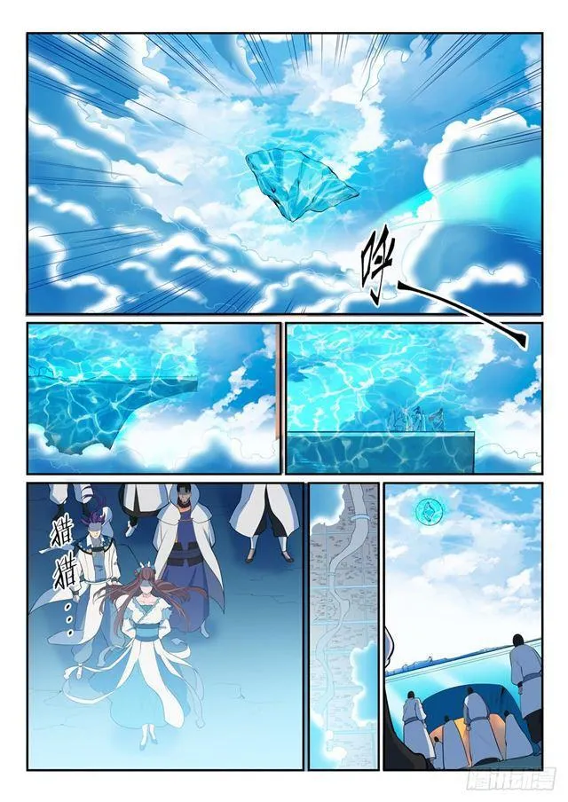 第324话 恩威并施 第3页