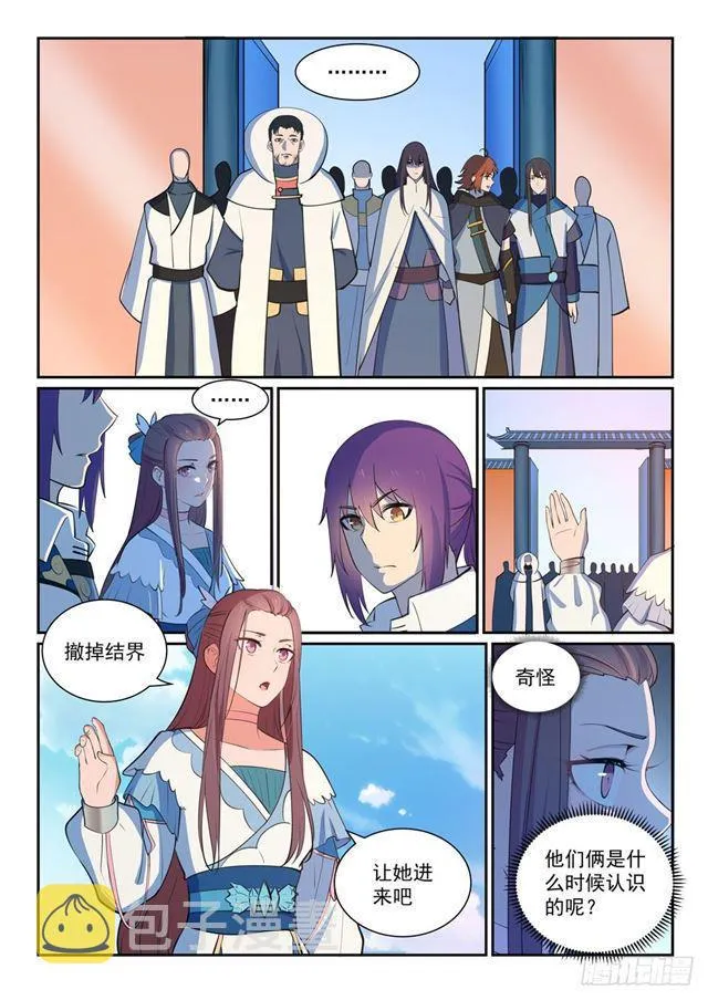第326话 千里寻人 第10页