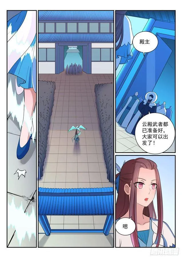 第329话 联合抗敌 第15页