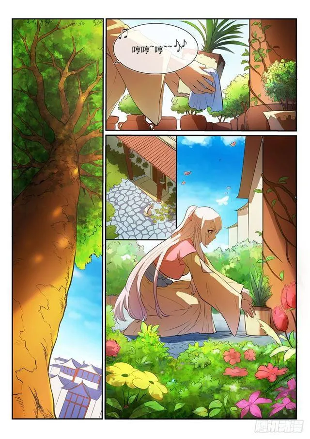 第330话 孤家寡人 第5页