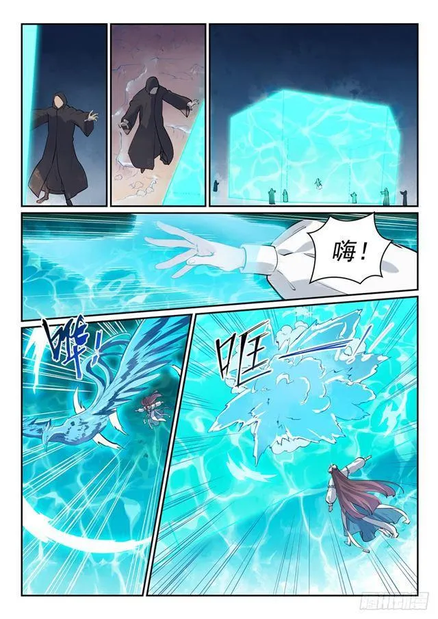 第336话 以死相逼 第6页