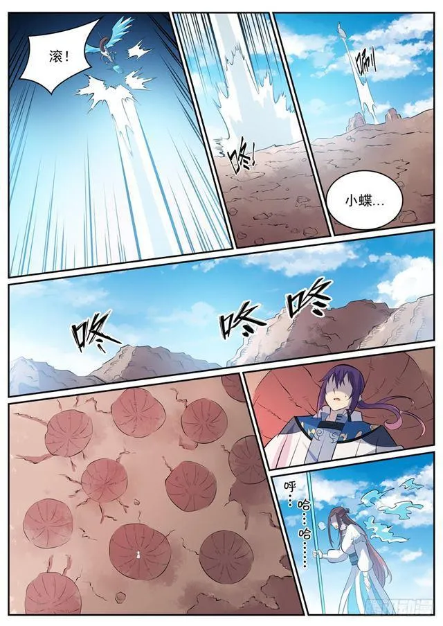 第337话 重归于好 第15页