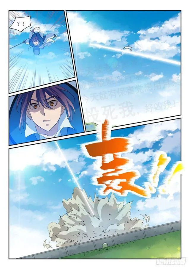 第339话 短兵相接 第15页