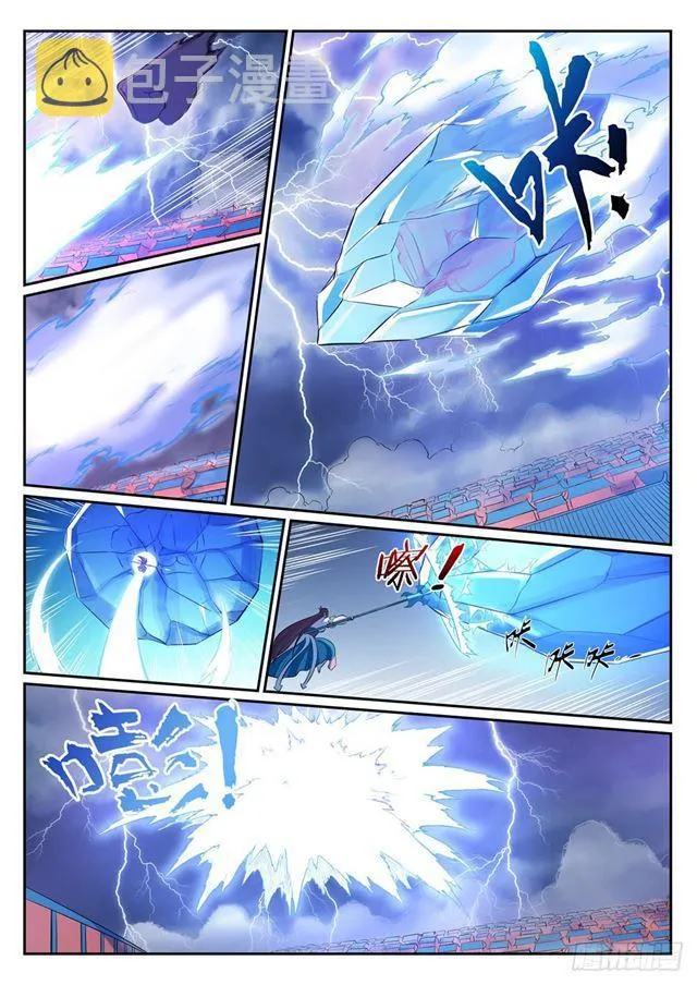 第341话 凶神恶煞 第10页