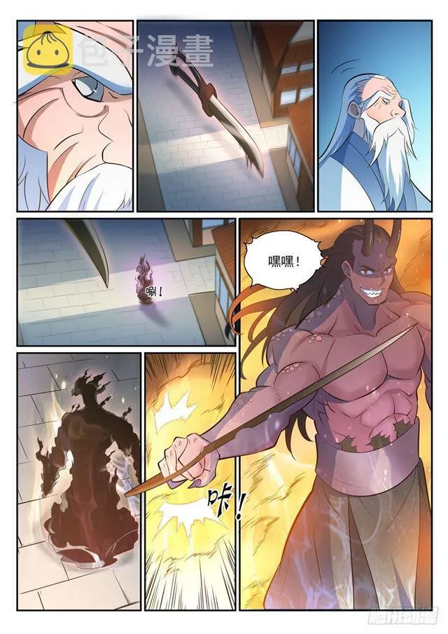 第342话 巨头陨落 第8页