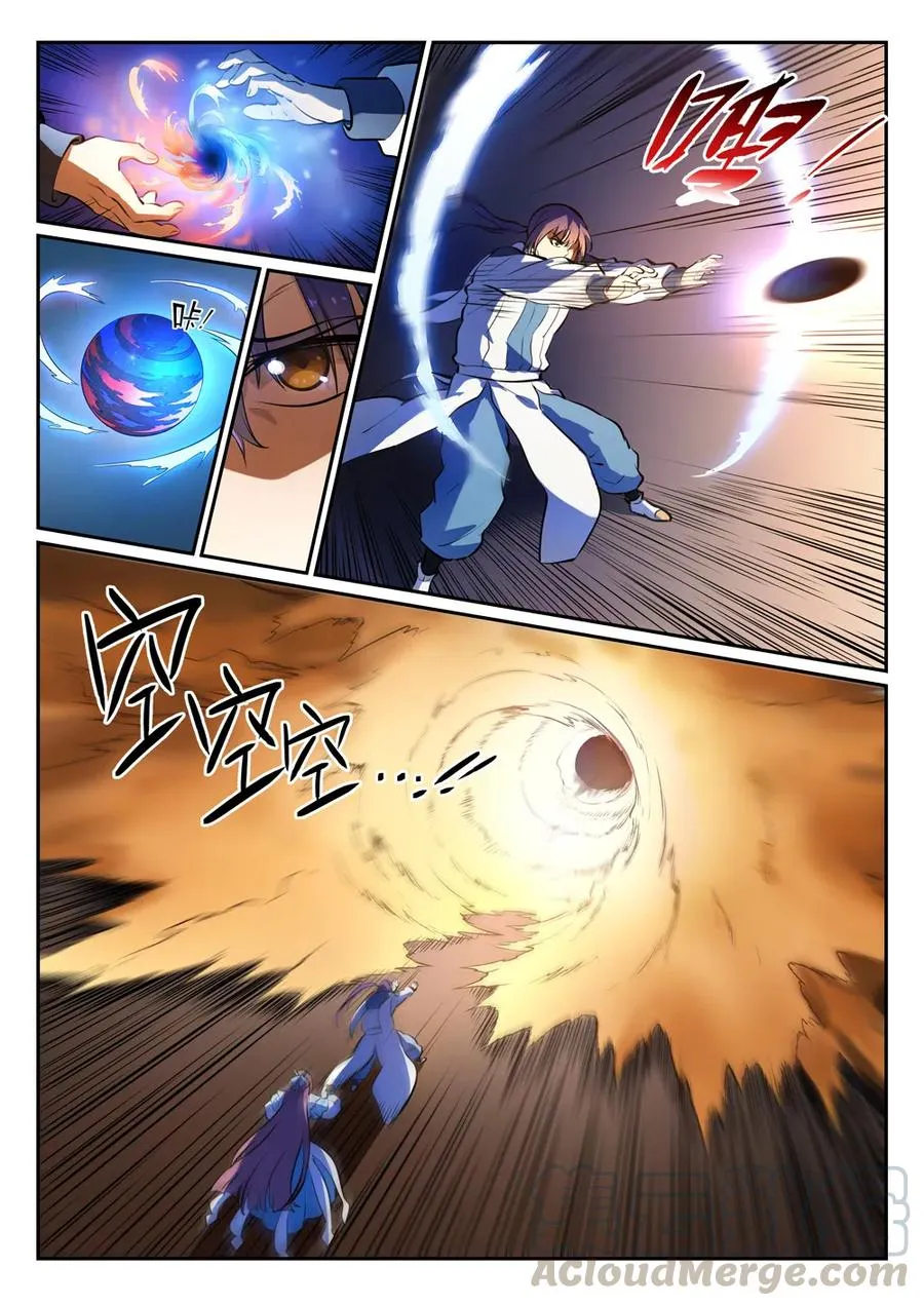 第343话 双星之耀 第13页