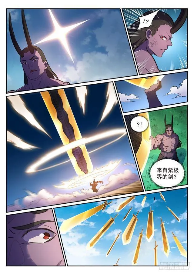 第345话 紫极万剑 第4页