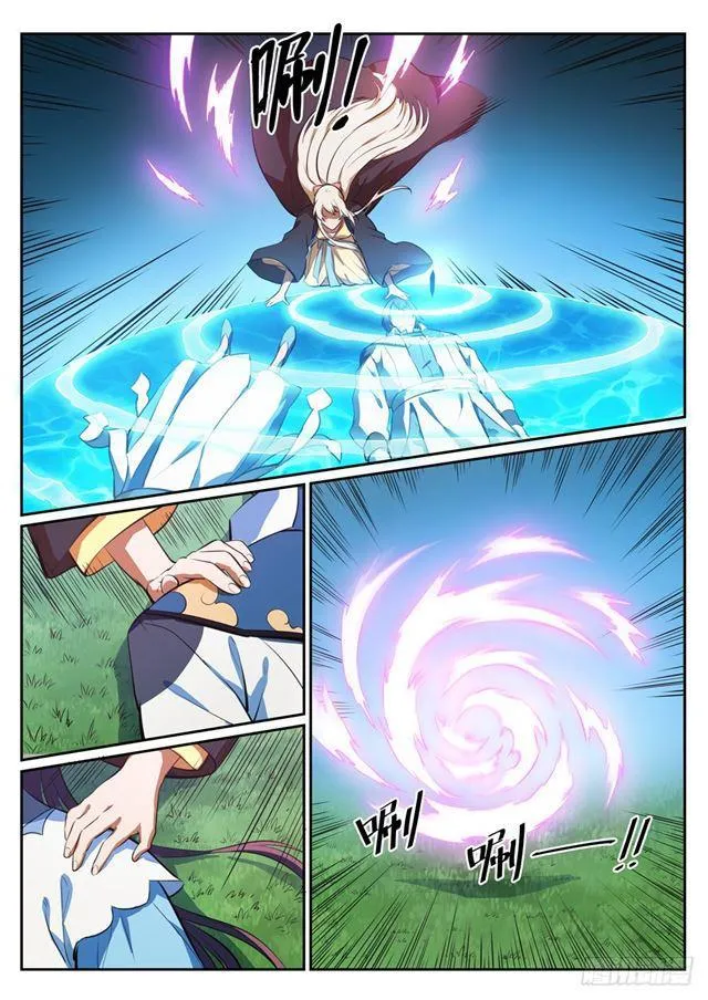 第345话 紫极万剑 第10页