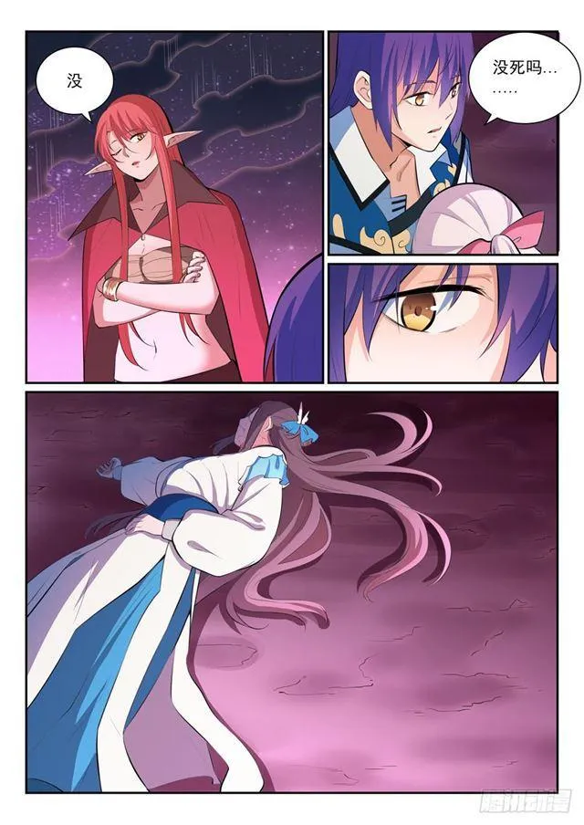 第347话 逆势翻盘 第3页