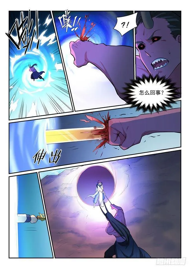 第347话 逆势翻盘 第9页