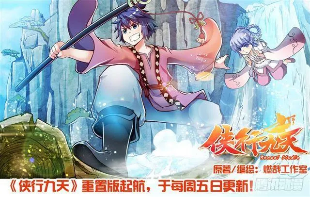 第347话 逆势翻盘 第19页