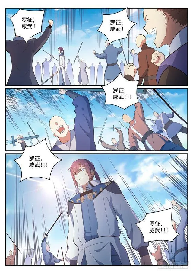 第349话 手刃宿敌 第12页