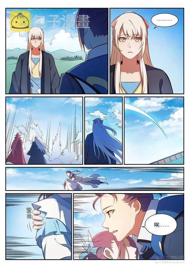 第349话 手刃宿敌 第14页