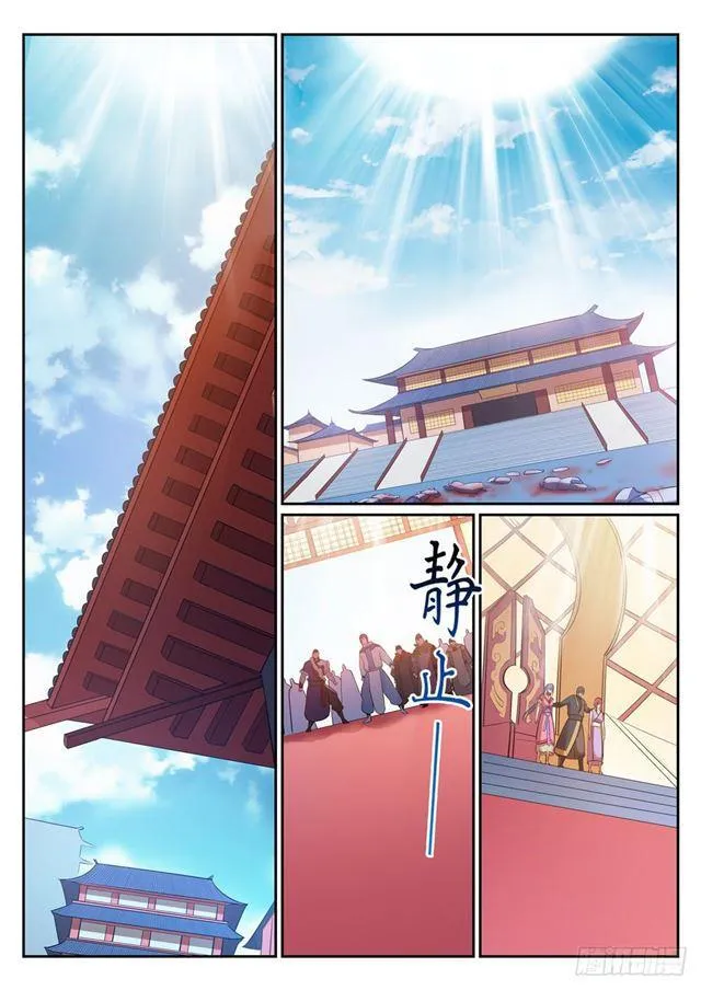 第351话 再度别离 第7页