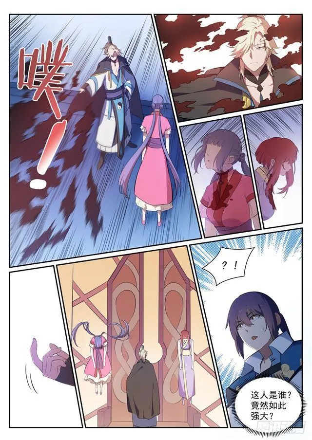 第351话 再度别离 第10页