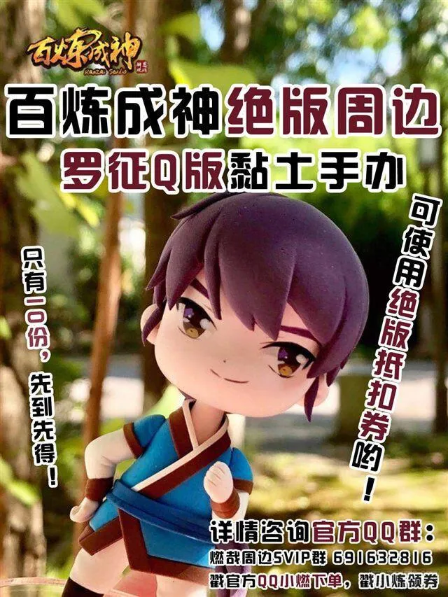 第362话 玉玄武府 第17页