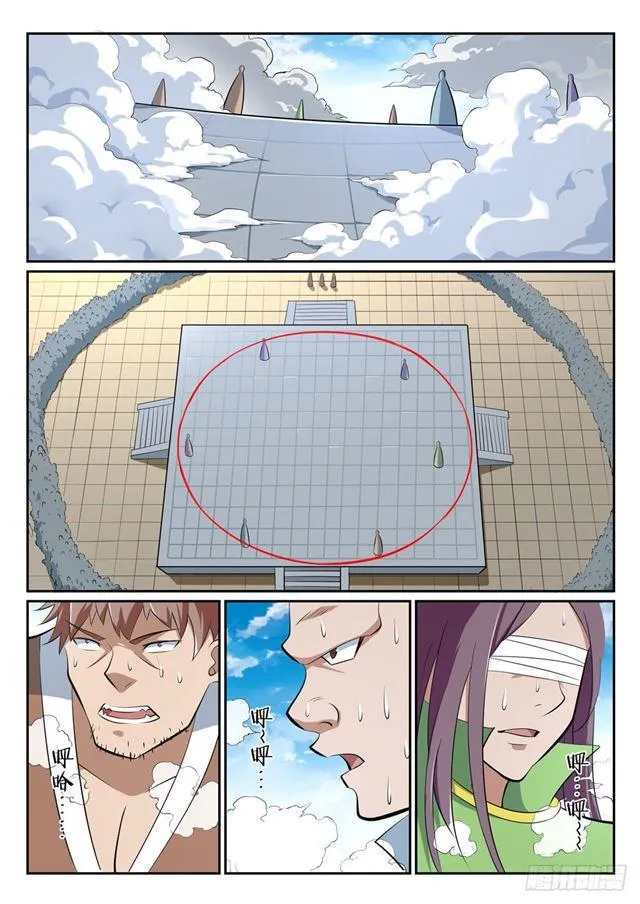 第364话 含而不露 第7页